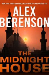 Alex Berenson: The Midnight House