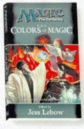 Richard Byers: The Colors of Magic Anthology