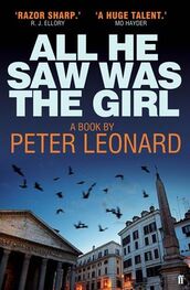 Peter Leonard: All He Saw Was the Girl