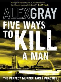 Alex Gray: Five ways to kill a man