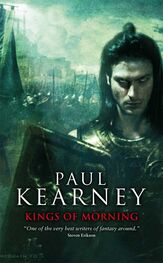 Paul Kearney: Kings of Morning