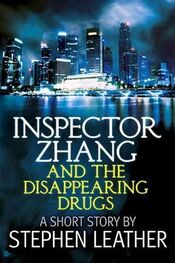 Stephen Leather: Inspector Zang and the disappearing drugs