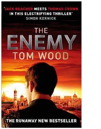 Tom Wood: The Enemy