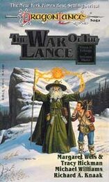 Margaret Weis: The War of the Lance
