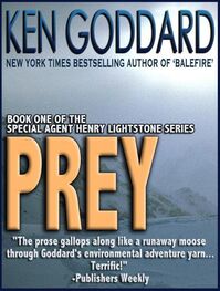 Ken Goddard: Prey