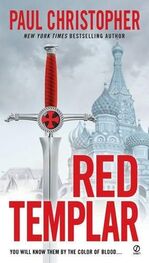 Paul Christopher: Red Templar