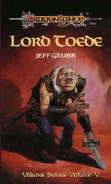Jeff Grubb: Lord Toede