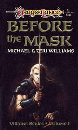 Michael Williams: Before the Mask