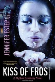 Jennifer Estep: Kiss of Frost