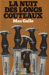 Max Gallo: La nuit des longs couteaux
