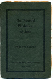 Anonymous: The youthful playfulness of Jane