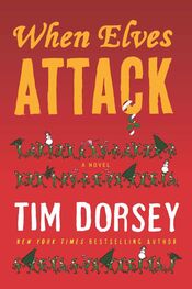 Tim Dorsey: When elves attack