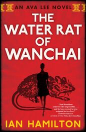 Ian Hamilton: The water rat of Wanchai
