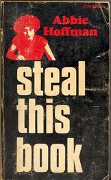 Abbie Hoffman: Steal This Book