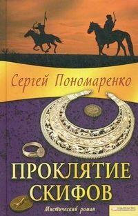 ru molodilo molodilogmailcom FictionBook Editor Release 26 21 February 2012 - фото 1