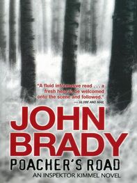 John Brady: Poachers Road