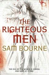 Sam Bourne: The righteous men