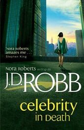 J. Robb: Celebrity in Death