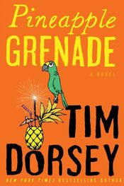 Tim Dorsey: Pineapple grenade