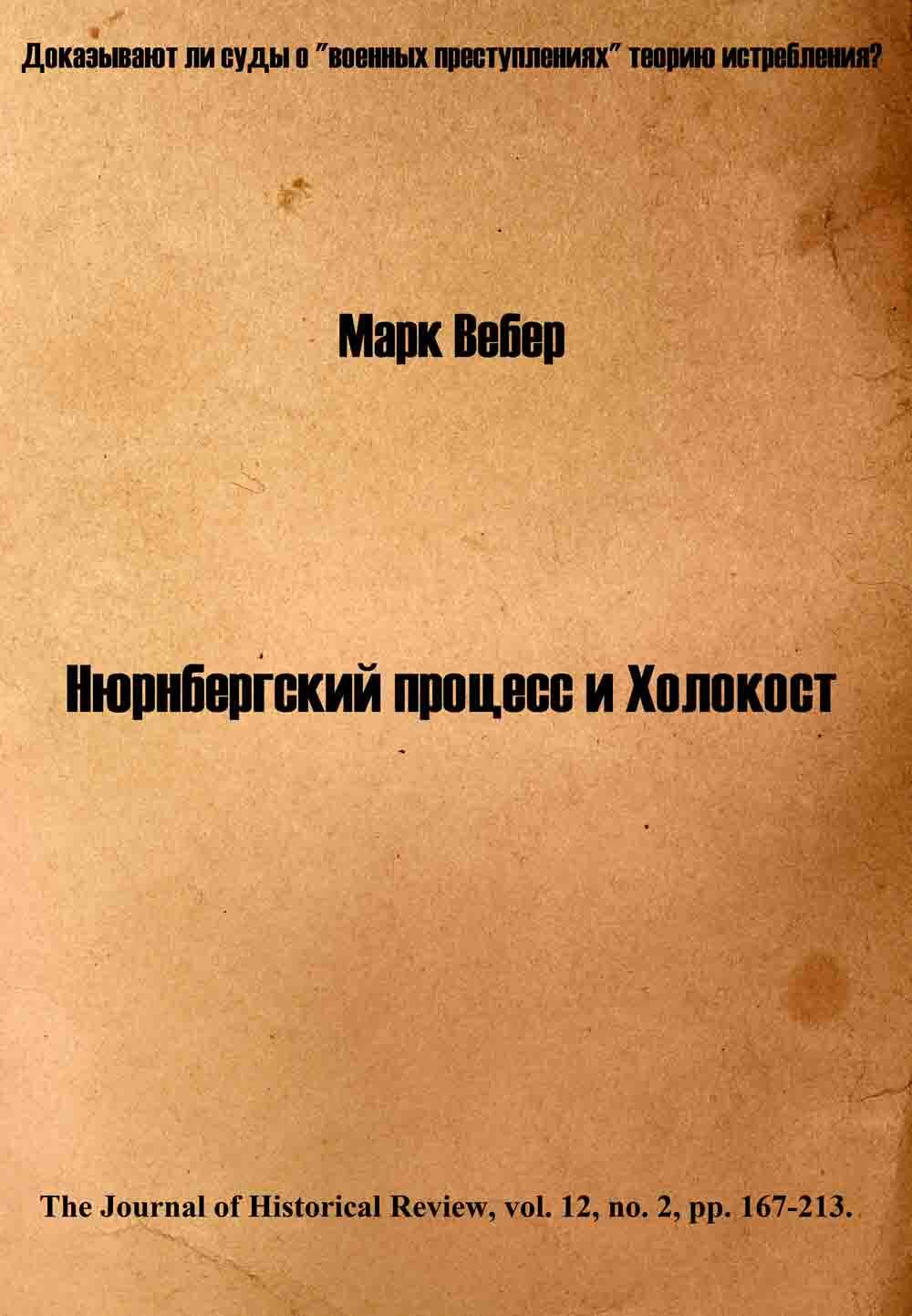 ru en С Англинов Олексій Токар FictionBook Editor Release 26 16 February 2012 - фото 1