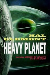 Hal Clement: Heavy Planet