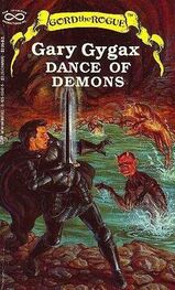Gary Gygax: Dance of Demons