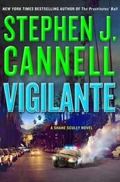 Stephen Cannell: Vigilante