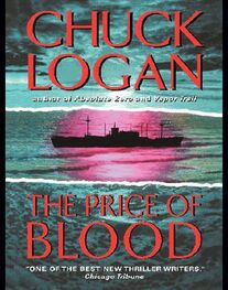 Chuck Logan: The Price of Blood