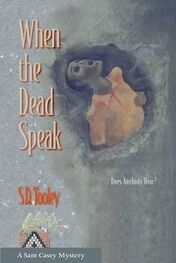 S. Tooley: When the dead speak