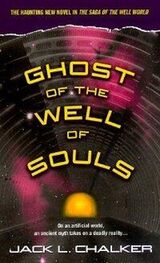 Jack Chalker: Ghost of the Well of Souls