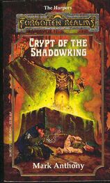 Mark Anthony: Crypt of the Shadowking