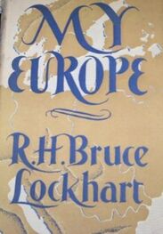 Робин Локкарт: Моя Европа