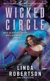 Linda Robertson: Wicked Circle