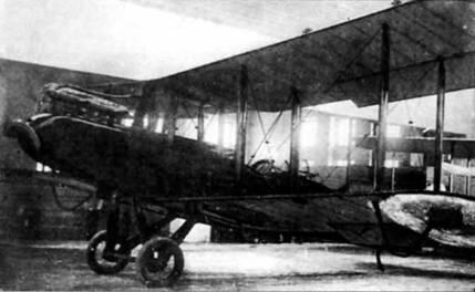 DH9 в мастерских 1го авиапарка Симферополь ноябрь 1920 г Полеты 3го - фото 6