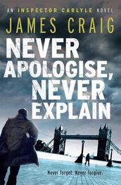 James Craig: Never Apologise, Never Explain