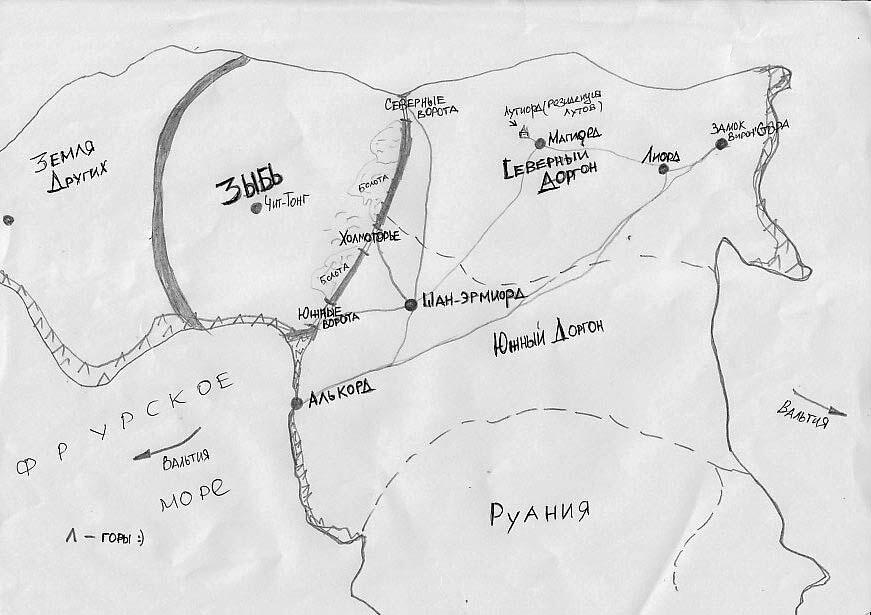 Карта части Отума - фото 1