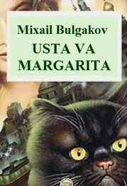 Mixail Bulgakov: Usta va Margarita