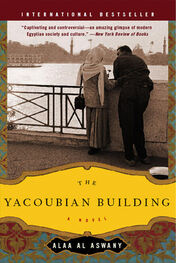 Alaa Al Aswany: The Yacoubian Building