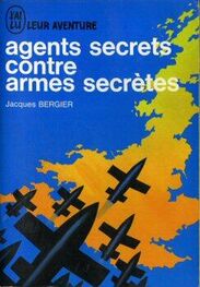 Жак Бержье: Секретные агенты против секретного оружия