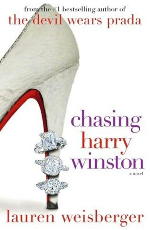 Lauren Weisberger Chasing Harry Winston 2008 for mike with love - фото 1