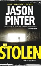 Jason Pinter: The Stolen