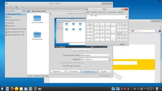 Рабочий стол KDE 4 в ROSA Desktop 2011 EE Ядро Linux обновлено до версии - фото 2