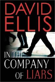 David Ellis: In the Company of Liars