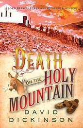 David Dickinson: Death on the Holy Mountain