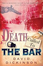David Dickinson: Death Called to the Bar