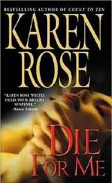 Karen Rose: Die for Me