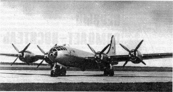 Первый самолетноситель атомной бомбы Ту4 - фото 5