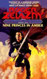 Roger Zelazny: Nine Princes In Amber