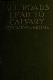 Jerome Jerome: All Roads Lead to Calvary