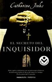Catherine Jinks: El Secreto del Inquisidor
